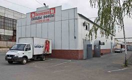 Складское помещение "на Писемского 1А" Новосибирск